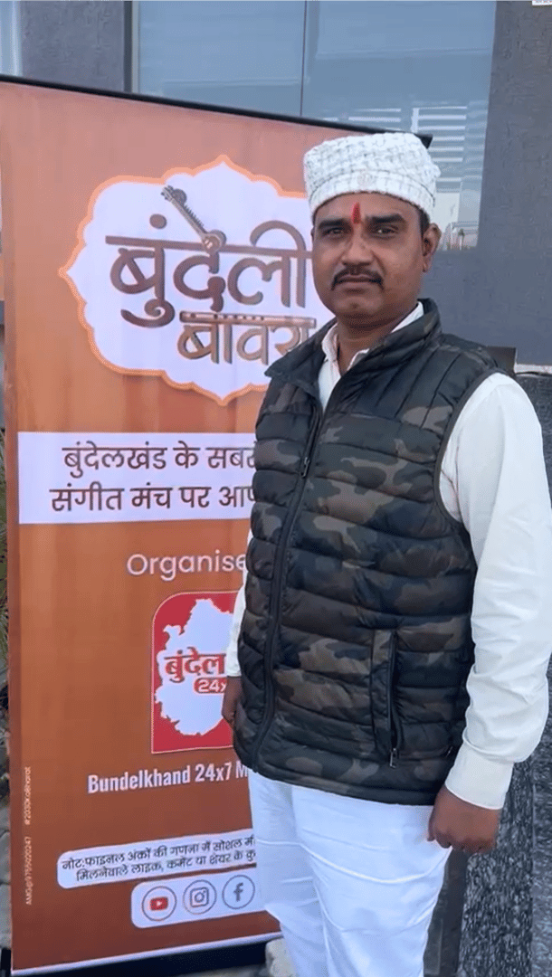 Participant present at Bundeli Bawra cultural programme location