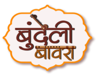 Bundeli Bawra logo