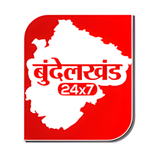Bundelkhand 24x7 logo
